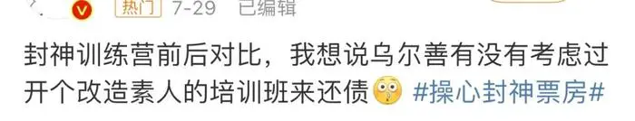 篮球模拟训练中的体能训练解决方案_0